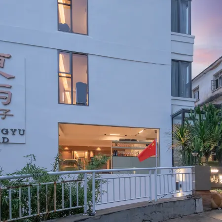 Gengyu Yard B&B