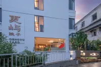 Gengyu Yard B&B Hotel dekat Henan'an Bus Passenger Transport Station