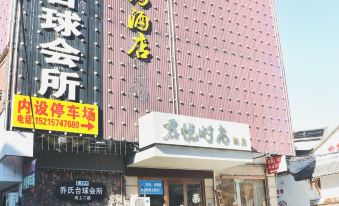 Songyang Grand Hyatt Fashion Hotel
