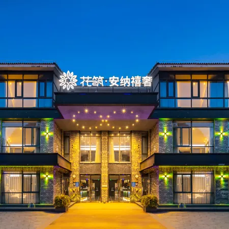 Huazhu Anna Luxury Homestay