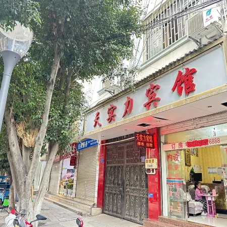 Mengzi Tianshili Hotel