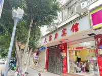 Mengzi Tianshili Hotel