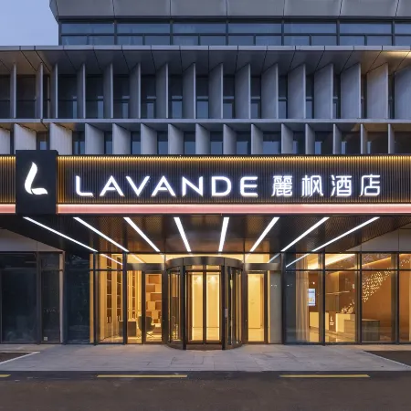 Lavande Hotel (Qingdao High-tech Convention and Exhibition Center)