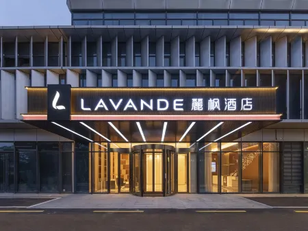 Lavande Hotel (Qingdao High-tech Convention and Exhibition Center)