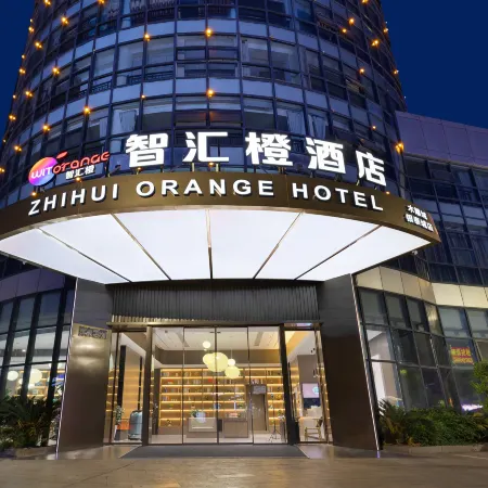 Zhihui orange Hotel (Dongyang Wood Carving City Yintai City Branch)