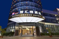 Zhihui orange Hotel (Dongyang Wood Carving City Yintai City Branch)