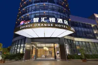 Zhihui orange Hotel (Dongyang Wood Carving City Yintai City Branch) - Gym