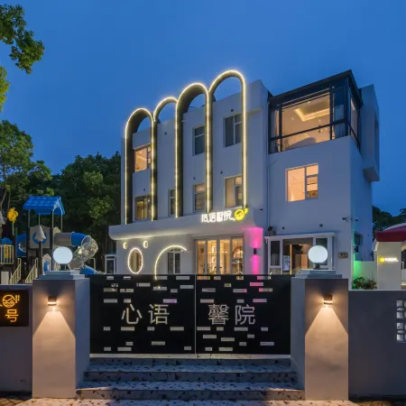 Xinyu Xinyuan Homestay