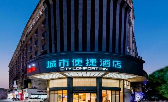 Convenient City Hotel (Shangrao Shuyang Branch)
