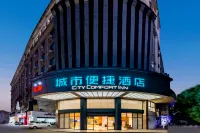 City Comfort Inn Hotel (Shangrao Poyang) Hotels in Poyang