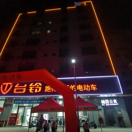 Nanyuan Apartment