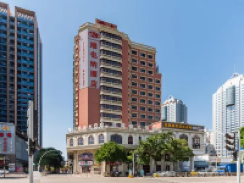 Vienna Hotel (Zhongshan Xingzhong Square Pedestrian Street Branch) Hotels near Sunwenxi Road Tourism Zone