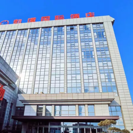 Kaimo International Hotel Shenmu