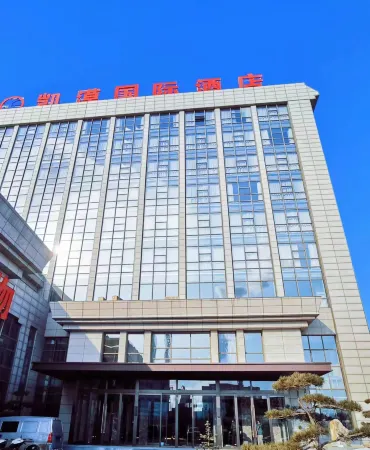 Kaimo International Hotel Shenmu Отели рядом со станцией Jinjie Railway Station