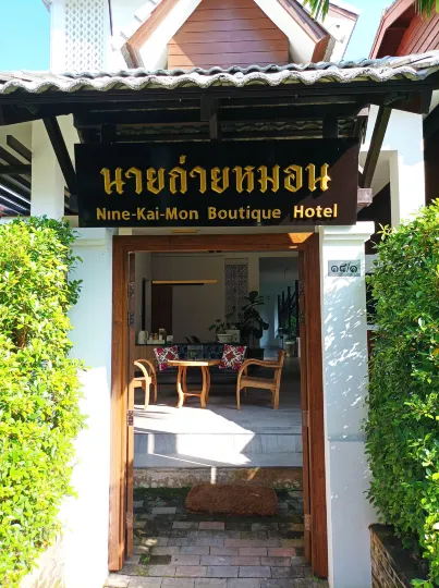 Nine-Kai-Mon Boutique Hotel
