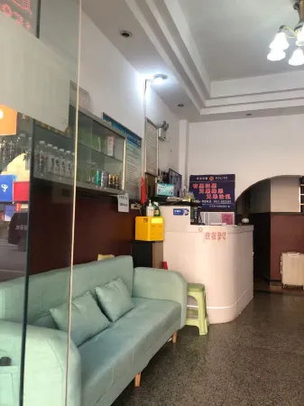 Xingwen Tongle Hotel Отели в г. Синвэнь