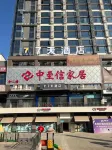 7Days Inn Hotel (Xiaogan Dawu Caifu Square)