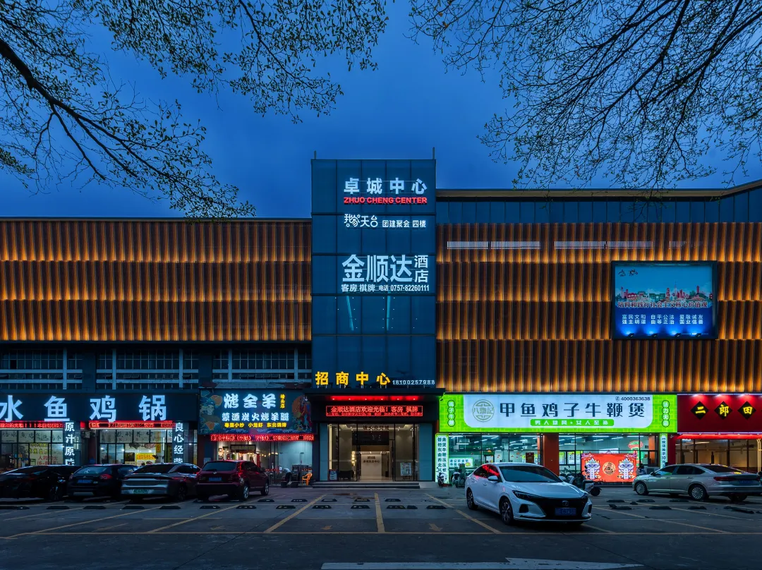 Jinshunda Hotel - Foshan