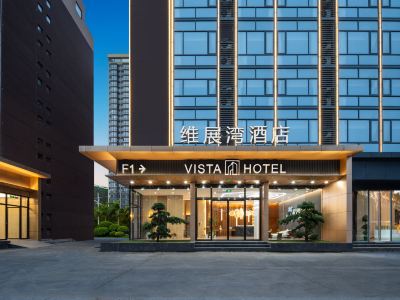 Weizhan Bay Hotel (Shenzhen International Convention and Exhibition Center Branch)