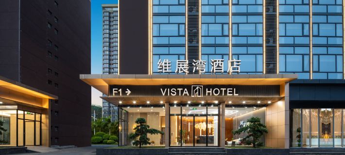 Weizhan Bay Hotel (Shenzhen International Convention and Exhibition Center Branch) Hotéis em Shenzhen