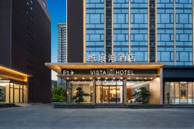 웨이잔 베이 호텔 선전 국제 컨벤션 전시 센터