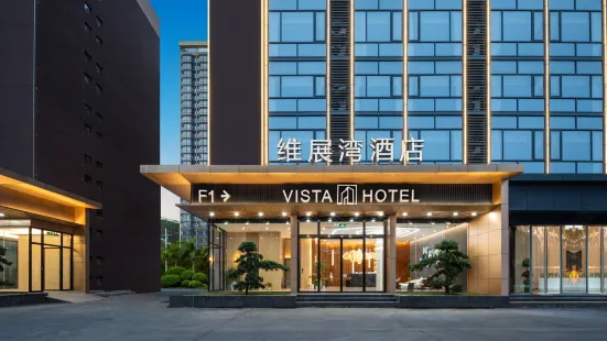 Vizhanwan Hotel Shenzhen International Convention and Exhibition Center