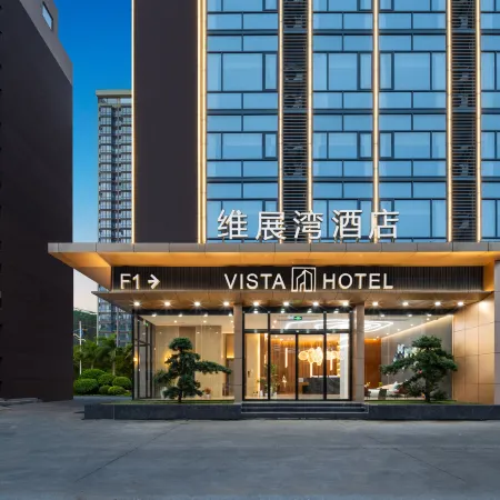 Weizhan Bay Hotel (Shenzhen International Convention and Exhibition Center Branch)