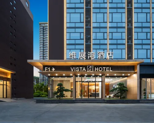 維展灣飯店（深圳國際會展中心福海西地鐵站店） 塘尾附近的飯店