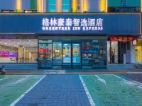 GreenTree Inn Express Hotel (Baoding Mancheng District Government Branch) Hotels near The Seventh Hospital of Baoding