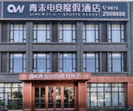 QW esports Hotel