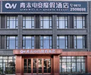 QW esports Hotel