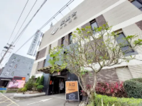 愛麗舍精品旅館 苗栗酒店