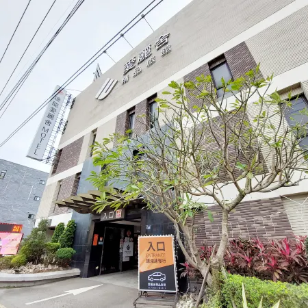 ELYSEES MOTEL