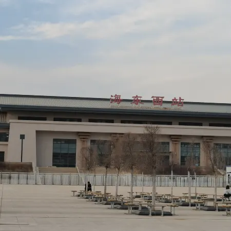 Haidong Ping'an District Youyou Homestay (Airport Branch)