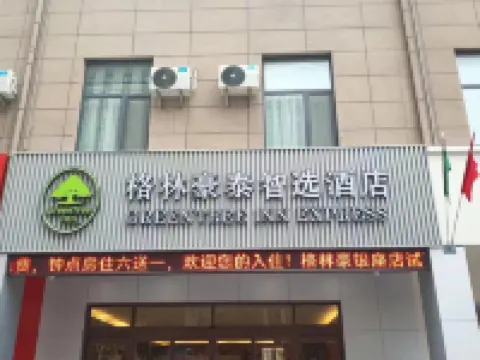 GreenTree Inn Express Hotel (Jinan Pingyin County Ginza Mall Store) Hotels in Pingyin