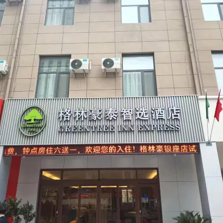 GreenTree Inn Express Hotel (Jinan Pingyin County Ginza Mall Store)