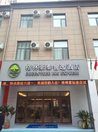 GreenTree Inn Express Hotel (Jinan Pingyin County Ginza Mall Store)
