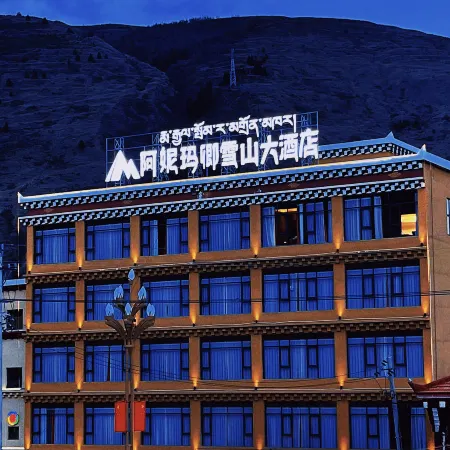 Animaqing Snow Mountain Hotel