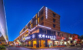 Haikou Yuehua Light Luxury Hotel (Wangfujing Haiken Plaza Branch)