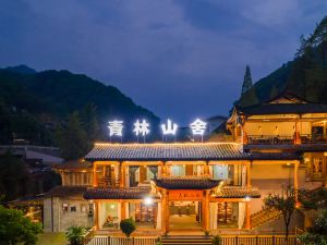 Qingchengshan and a mountain house