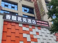 Nanjiang Xiangxiyuan Hotel