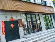Guzhang Qingcha Chanshe Homestay Các khách sạn ở Cổ Trượng