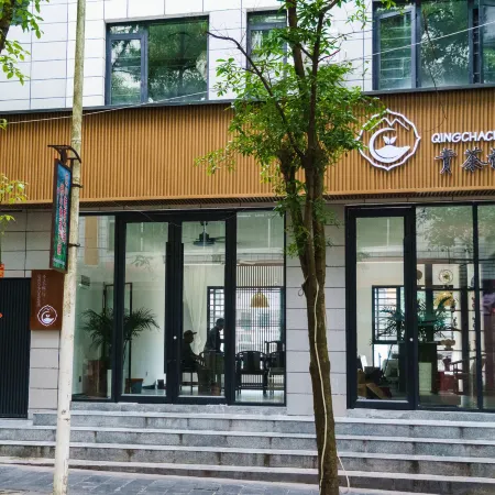 Guzhang Qingcha Chanshe Homestay
