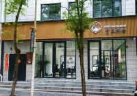 Guzhang Qingcha Chanshe Homestay Các khách sạn ở Cổ Trượng