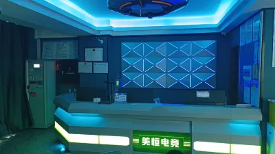 Meiheng E-sports Hotel Hotel a Awat