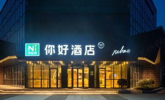 Hello Hotel (Xiangyang Hanjiang North Road Branch)