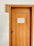 騰衝和順野雲山房民宿 - 駐車場
