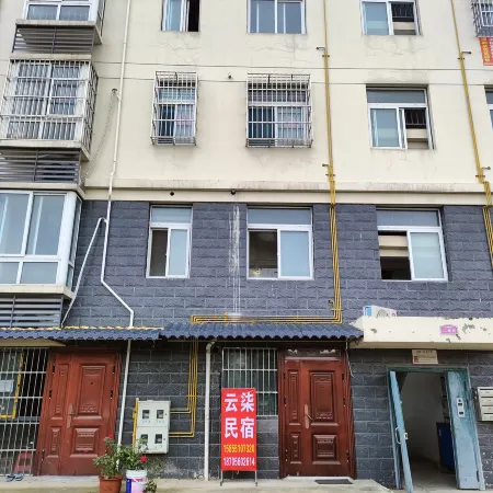 Yunqi Homestay