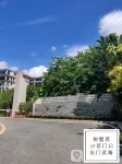 Xiamen Lingwujiuer Homestay