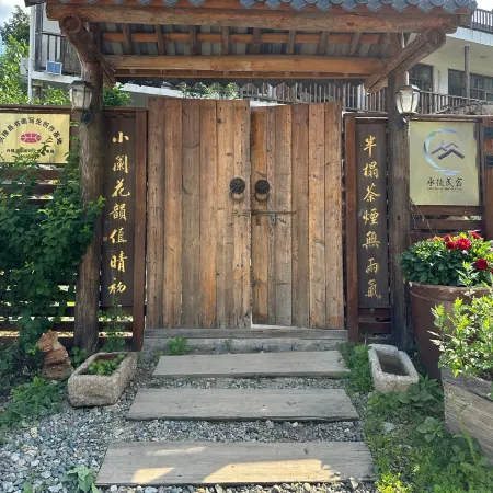 Xinglongling Shangjia Homestay